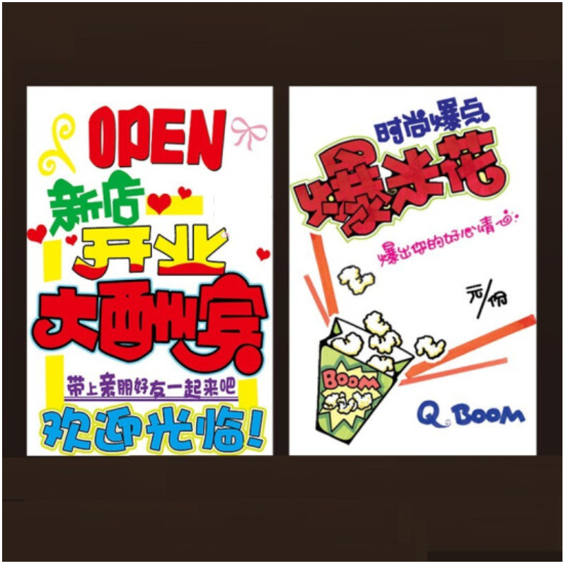 速买宝 联通特殊定制海报纸(60X90)四色彩印,157克铜版纸 10000张起