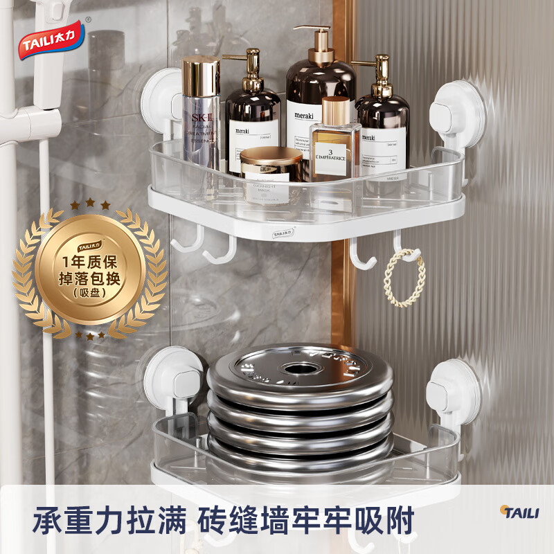 太力免打孔吸盘浴室置物架太空铝三角篮洗手间卫生间置物架
