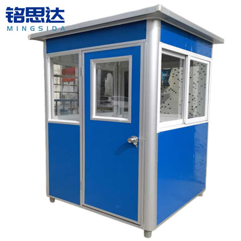 铭思达保安亭高清大图
