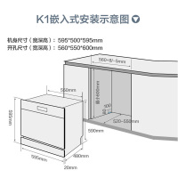 美的(Midea)8套洗碗机K1全自动家用消毒抑菌嵌入式智能3D热风烘干银离子消毒除菌一体式刷碗机