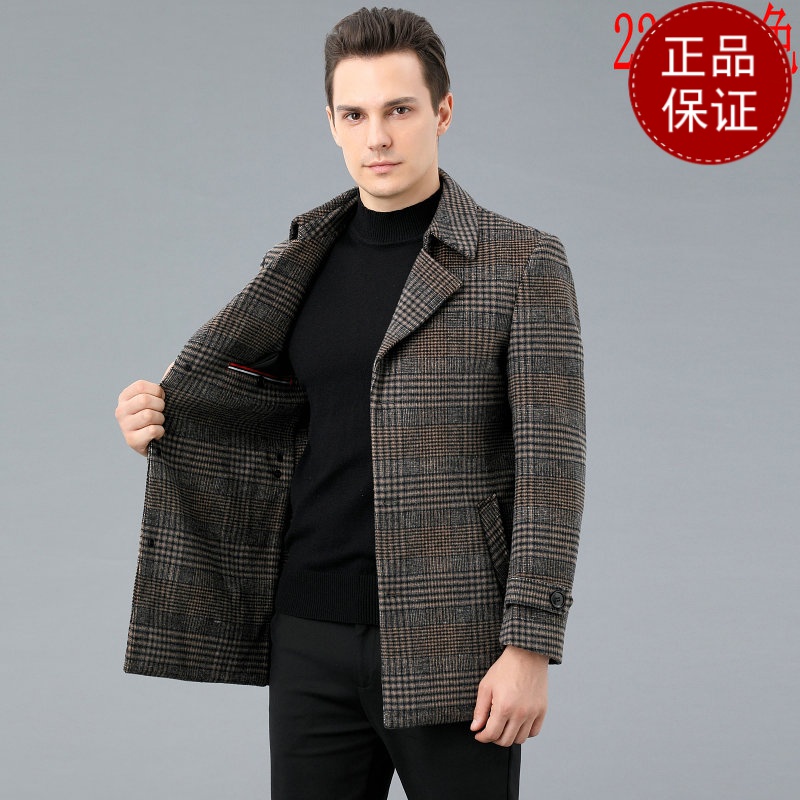 免费试穿 高端大衣男春秋装加厚双面羊绒羊毛呢子商务男士休闲单排扣风衣外套2024冬装新款外套潮大码男装 2268咖色 190/100A