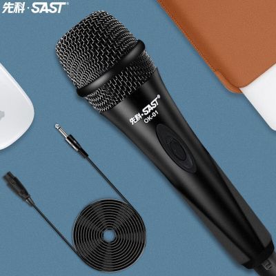 官方标配经典款 先科麦克风话筒高音质家庭KTV演唱卡拉OK唱歌会议动圈有线麦克风