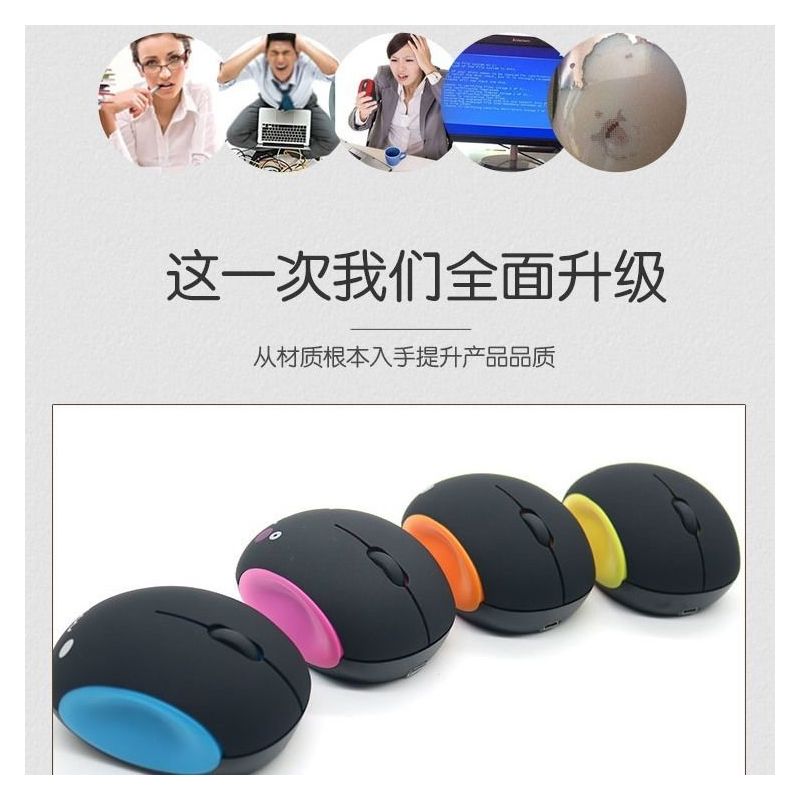 无线鼠标可充电可爱卡通静音无声通用小米苹果联想华硕惠普笔记本