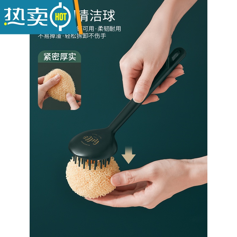 敬平刷锅器锅刷不伤锅刷碗洗锅洗碗刷子清洁钢丝球长柄厨房用品家用 轻奢长柄系列3件装(墨绿+黑色+酒红)高清大图