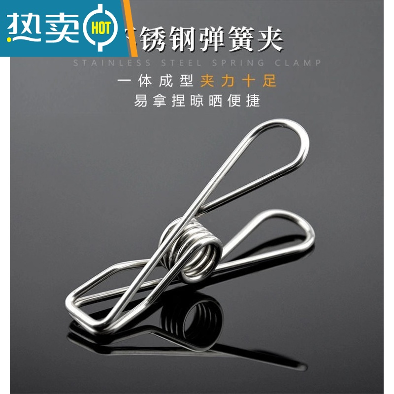 xiancai10/20夹多夹晾衣架不锈钢防风衣夹