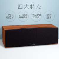 JAMO/尊宝 C60CEN 中置环绕音箱 无源音箱 家庭影院中置音响 正品行货 客厅家用丹麦桌面中置喇叭