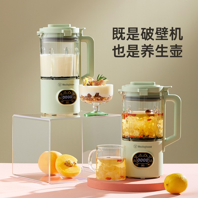 西屋(Westinghouse)迷你小型破壁机 WFB-A617琥珀绿高清大图