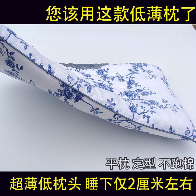 超低枕头芯超薄枕芯助睡眠护颈椎枕成人学生单个矮枕头芯特扁款平(请先与客服确认再)