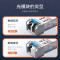 胜为(shengwei)SOMS-1B1310D/1B1550DSFP光模块1.25G单模单纤1310nm20kmLC