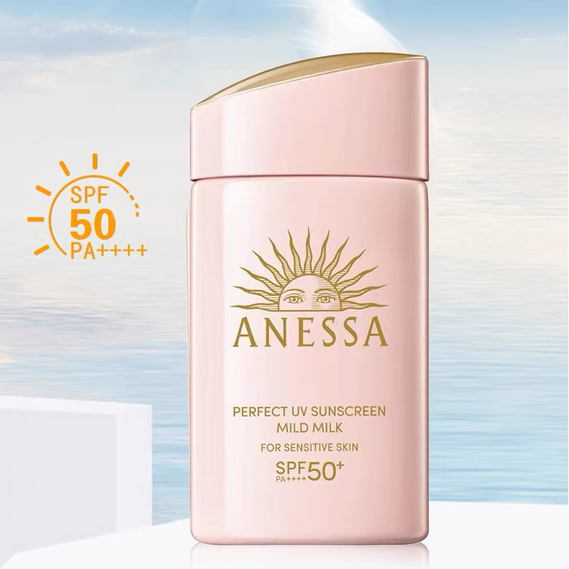 资生堂 安热沙/ANESSA小金瓶安耐晒防晒霜 防水防晒隔离敏感肌专用粉金防晒霜60ml高清大图