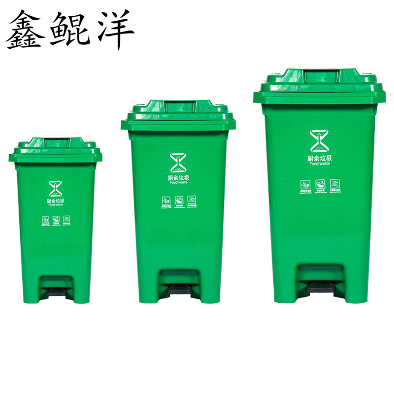 鑫鲲洋 脚踏无轮垃圾桶 80L 个高清大图