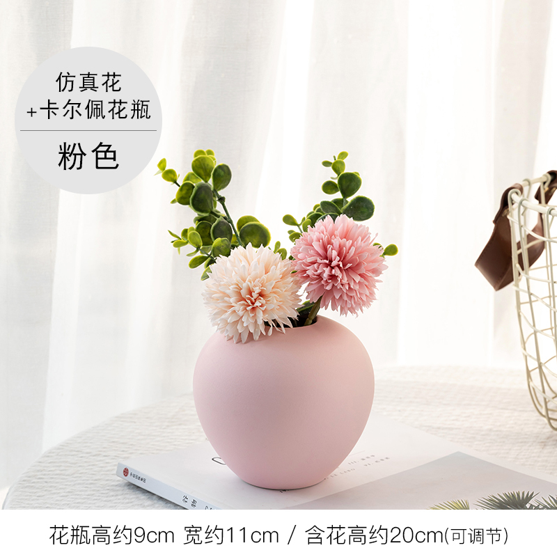 北欧创意陶瓷花瓶摆件客厅插花家居饰品简约现代干花装饰桌面摆设 三维工匠 圆形花瓶黄粉白三件套+花