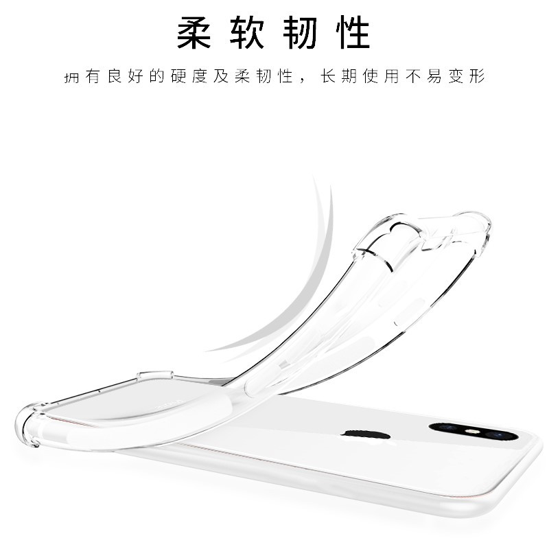 iPhoneX手机壳苹果X软硅胶iPhone X保护套全包边透明防摔10男女款送钢化膜指环支架