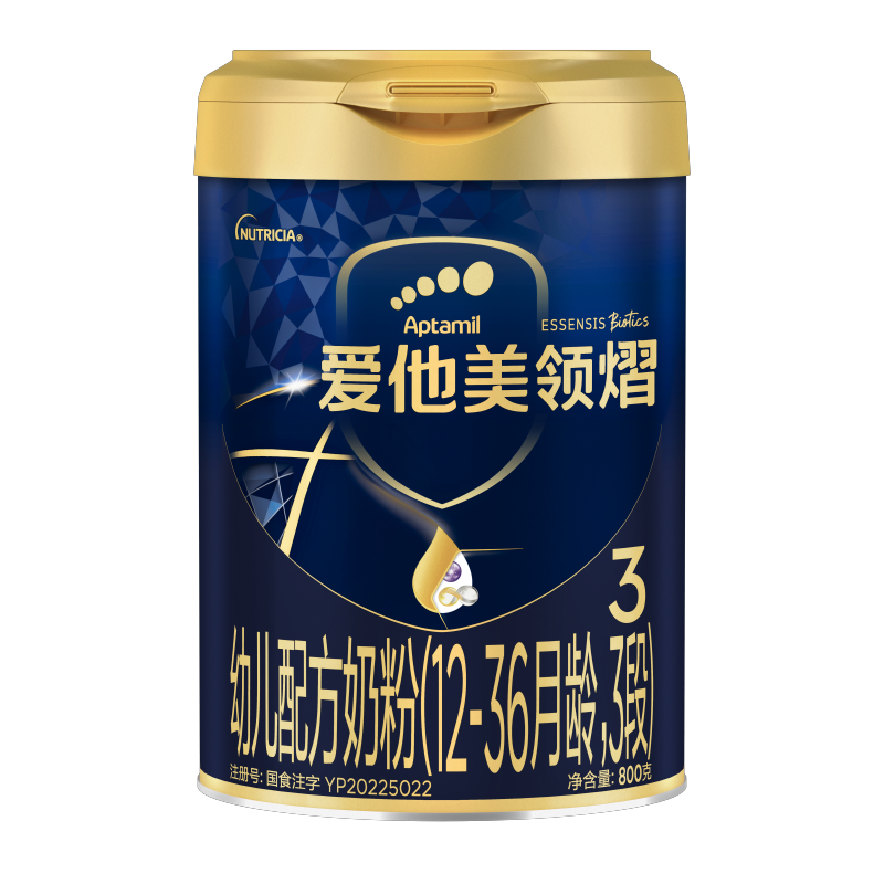 爱他美领熠3段800克单罐 1-3岁婴儿配方奶粉旗舰正品