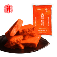 十吉重庆火锅红油500g*30袋麻辣牛油底料开店批发商用配方调料