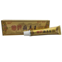 昱顺 藏药癣毒王草本乳膏 裕顺癣毒王抑菌止痒软膏 【买3赠1 5送2 10送5】