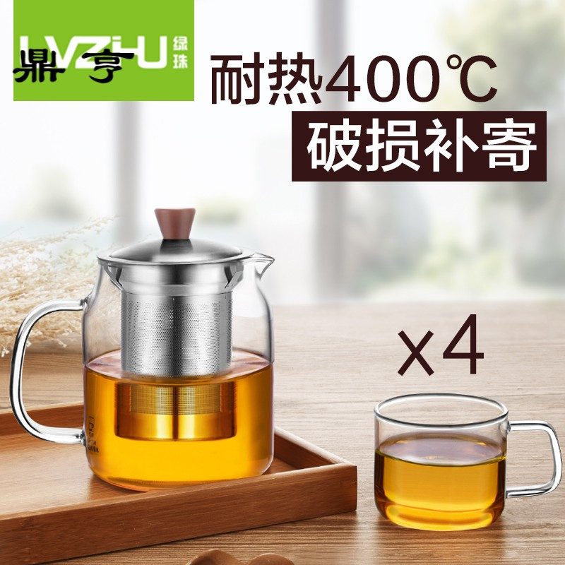 鼎亨玻璃花茶套装家用功夫茶具简约茶盘水果红花壶过滤耐热整套