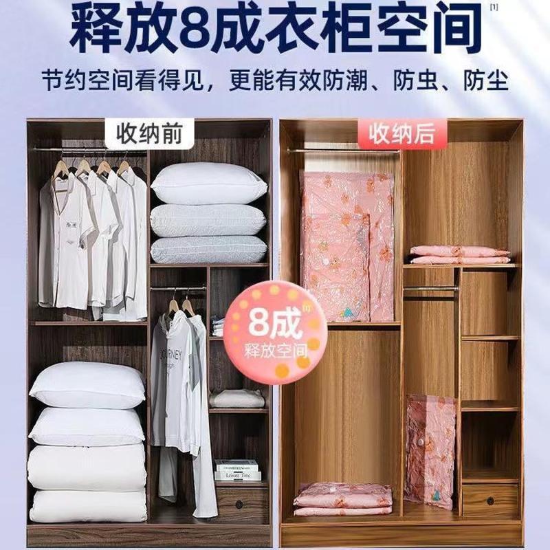 蓝色特大4个+大2个+小2个+电泵 大号(100*80cm) 盈妆网店特厚加大压缩袋巨能装家用被子羽绒服多功能抽真空收纳