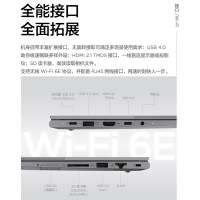 联想ThinkBook 16+ 2023款 AMD锐龙标压笔记本电脑 16英寸标压轻薄本(R7-7735H/32G/2TB/2.5K/120Hz)