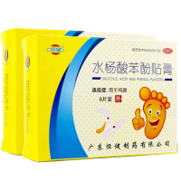 恒健水杨酸苯酚贴膏 6片/盒 用于鸡眼