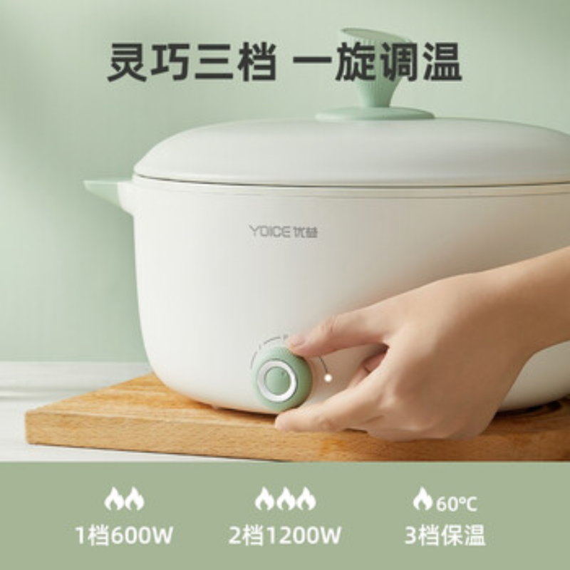 优益(Yoice) 电火锅 家用多功能大容量电煮锅料理锅煮锅炖锅2-6人火锅蒸煮一体式专用锅高清大图