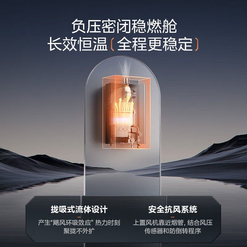 美的燃气热水器 天然气双增压水伺服 强排式变频恒温智能家电四季免调温RF3 13升JSQ25-RF3[全屋供水]图片