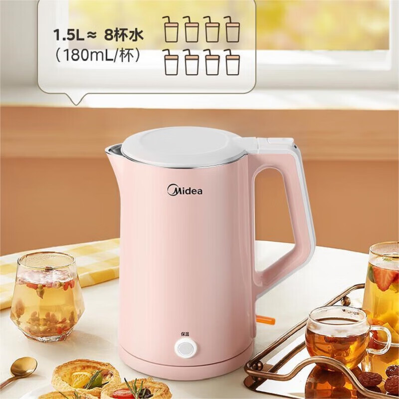 美的(Midea)电热水壶1.5L一键55度保温双层防烫316L不锈钢内胆烧水壶MK-HP1515
