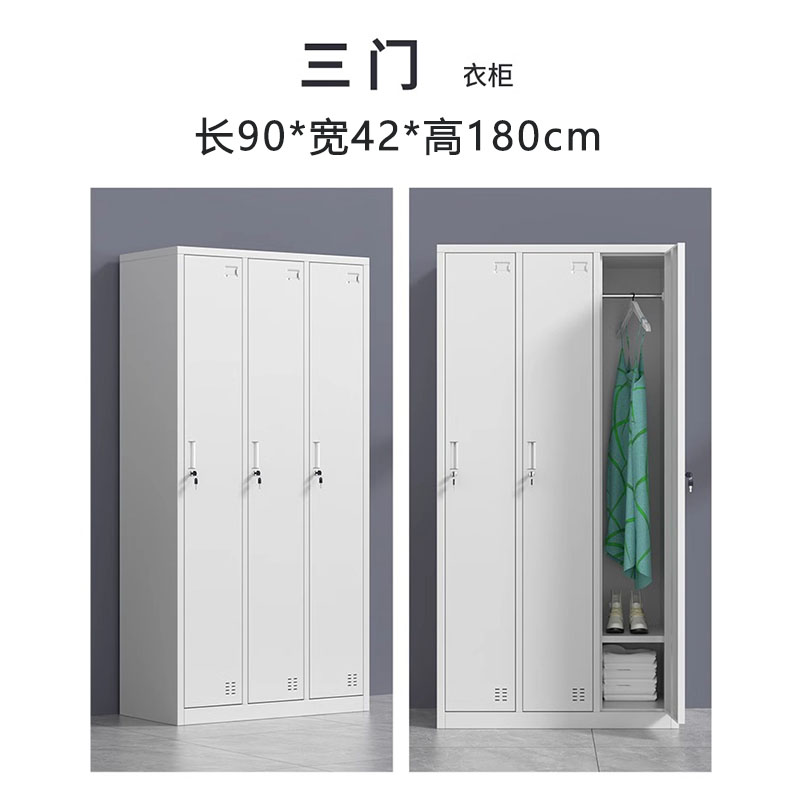 黎谷瑞 衣柜 三门90*42*180cm 台高清大图