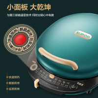 苏泊尔(SUPOR)电饼铛家用双面加热烙饼锅煎薄饼机加深加大电饼档上下盘单独加热30CM
