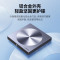 绿联(Ugreen)CM337 光盘播放器 电脑碟片空白盘读写 USB+Type-C 80130