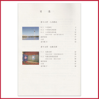 【套装2本】八年级下册语文书数学书人教版 初中课本教材教科书 8年级下册 人民教育出版社