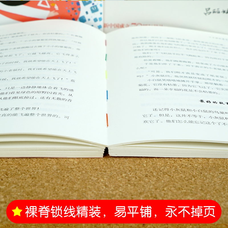 [正版]全套原著 光荣榜小女孩的名字 三四五六年级必读课外阅读书籍8-12周岁名师指导中小学生少儿童读物阅读经典书目畅高清大图
