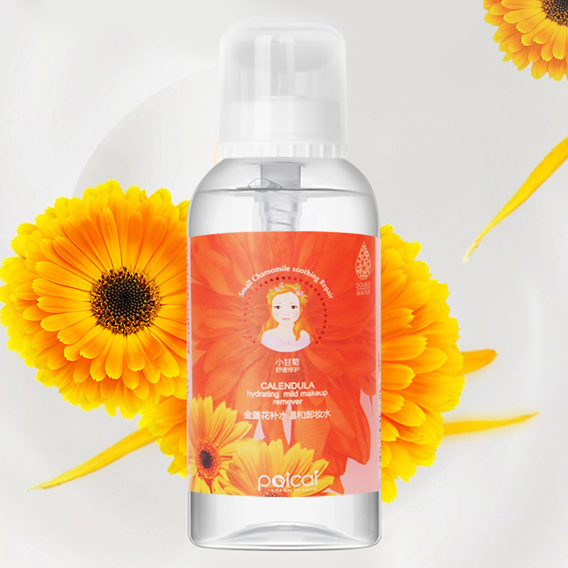 【派彩】金盏花补水温和卸妆水330ml/瓶 眼唇卸妆液 脸部眼部及唇部卸妆油卸妆水温和清洁正品牌
