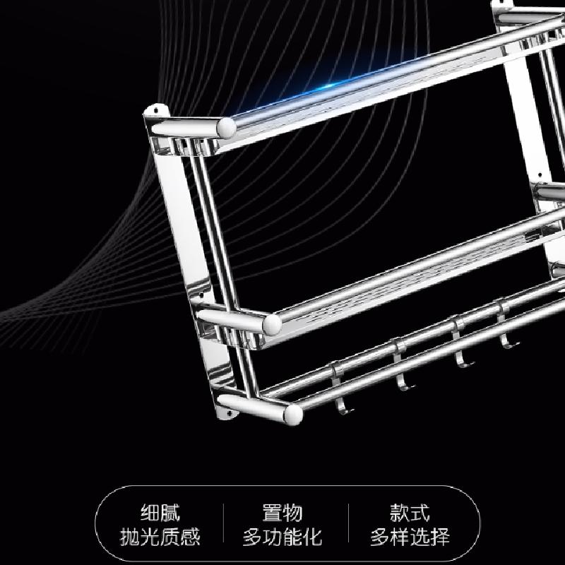 鑫和信 卫生间毛巾架LM-30不锈钢双层置物架