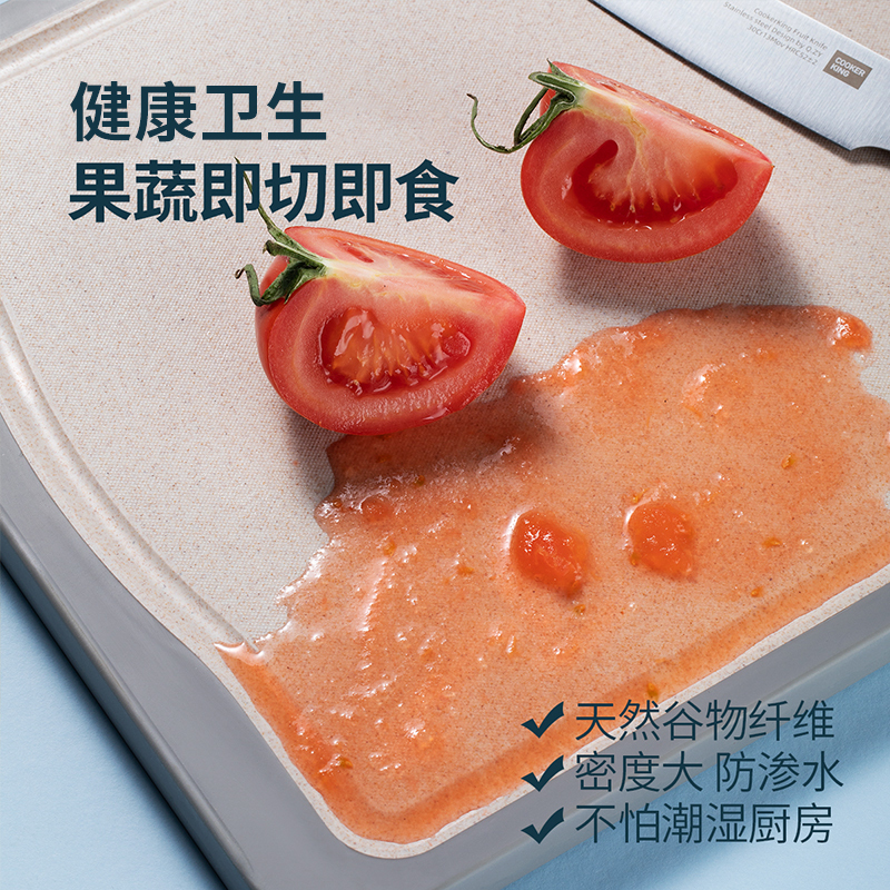 炊大皇(COOKER KING)砧板42cm 乐厨竹与谷双面菜板 健康不串味菜板CB42S