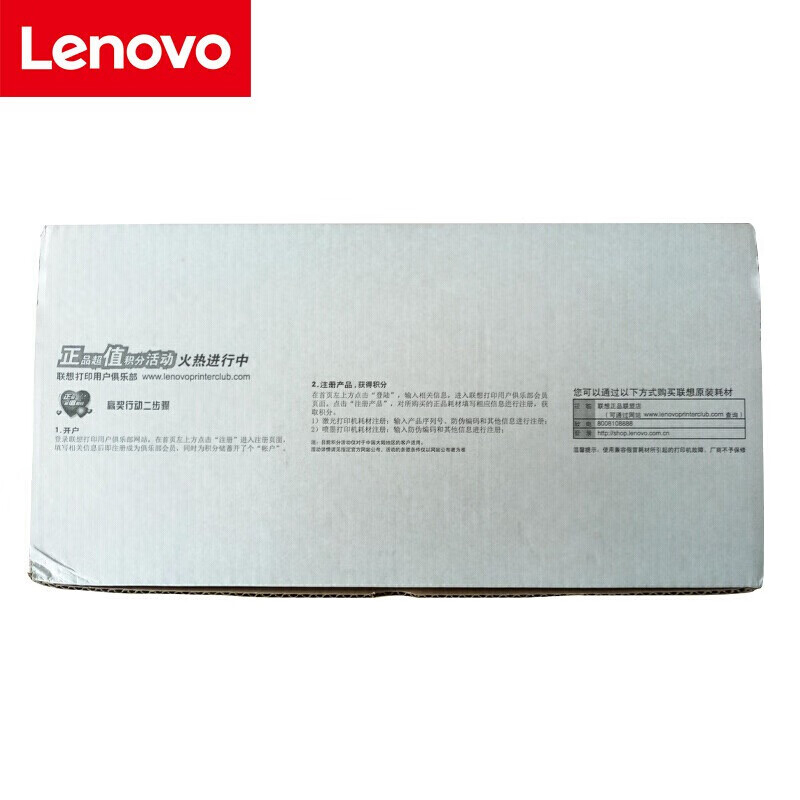 联想(Lenovo)LD181原装硒鼓(适用CS1821//CS1831W/打印机)约20000页高清大图