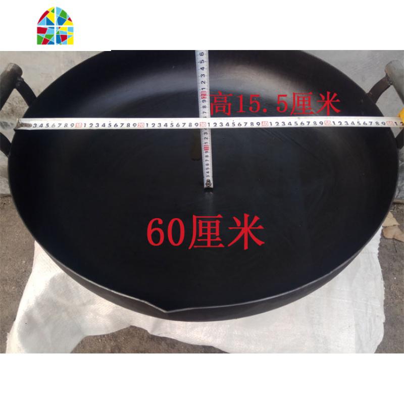 推荐商用摆摊炸油条专用锅燃气灶电磁炉适用炸油条平底锅 FENGHOU 50厘米平底_500