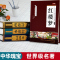 [完整无删减]四大名著全套 [正版]完整无删减四大名著原著 三国演义水浒传西游记红楼梦青少年版完整版 初高中无障碍阅读学