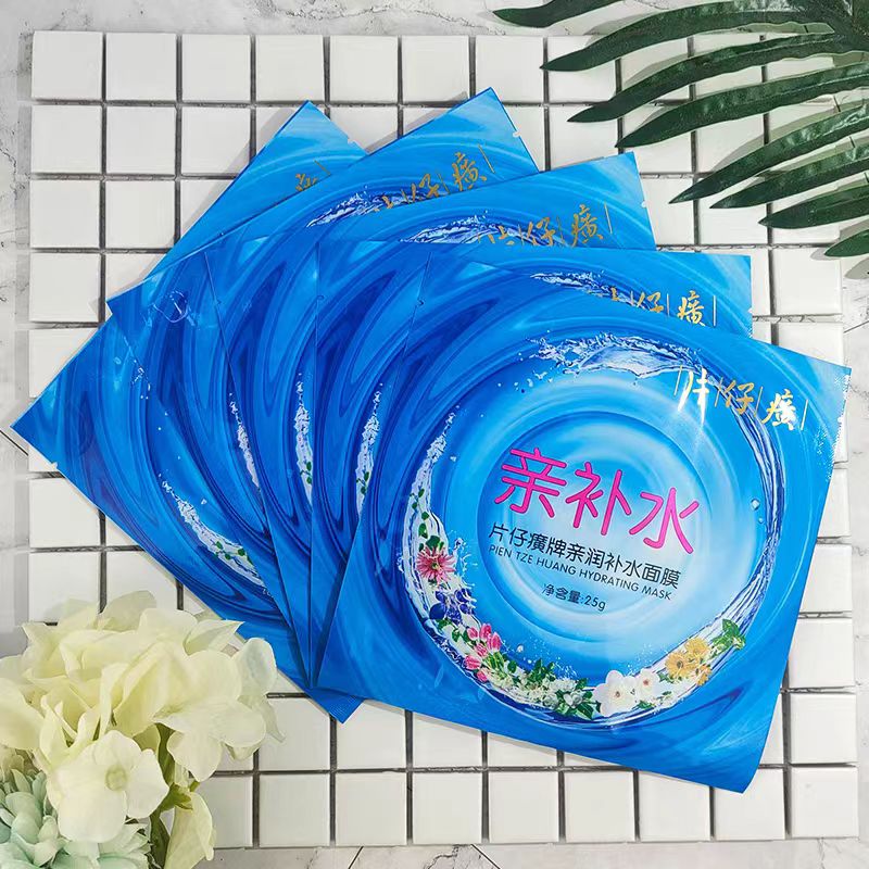 片仔癀牌亲润补水面膜(影)高清大图