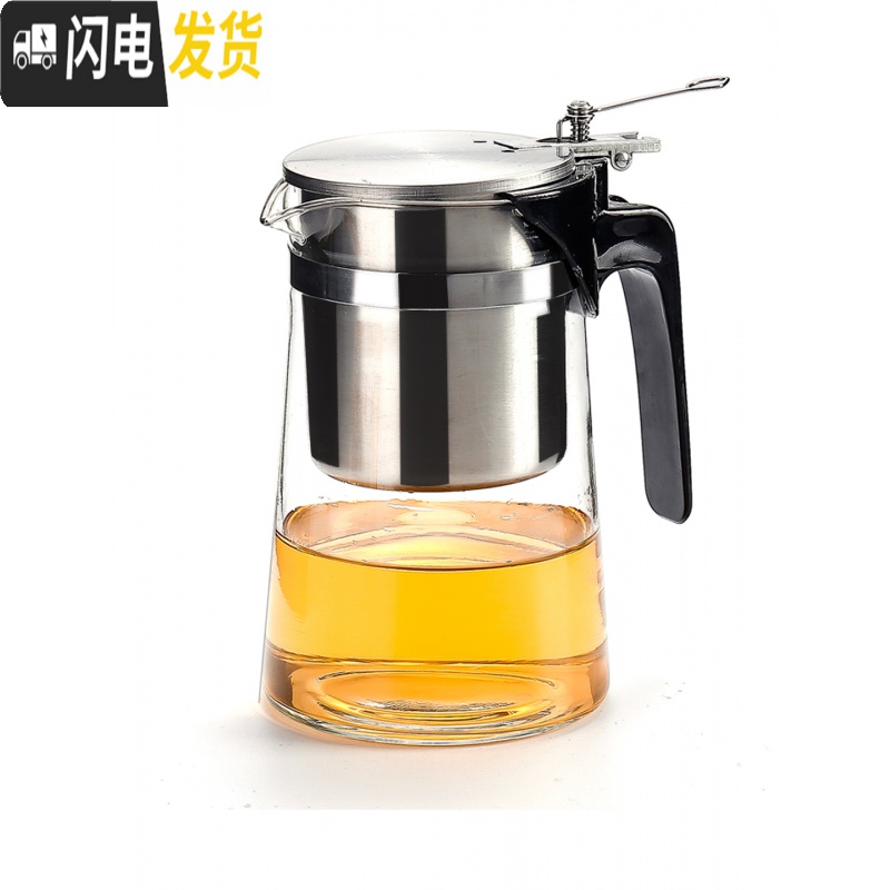 三维工匠泡茶壶玻璃飘逸杯茶水分离全过滤不锈钢内胆泡茶杯家用套装 750+6把杯高清大图