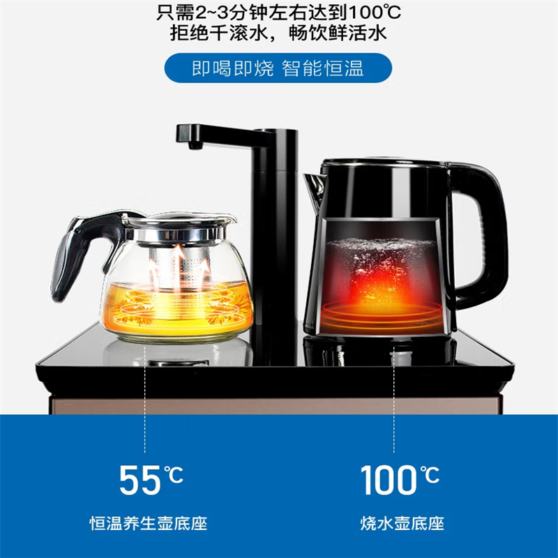 美菱(MELING) MY-YT916茶吧机 单个价高清大图