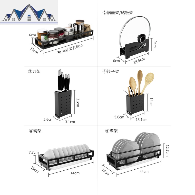 厨房置物架壁挂式免打孔菜板架调料架碗碟架墙上收纳用品架子刀架 三维工匠高清大图