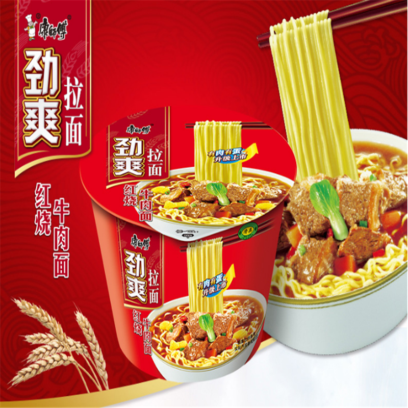 康师傅 红烧牛肉面12桶/箱 开心桶
