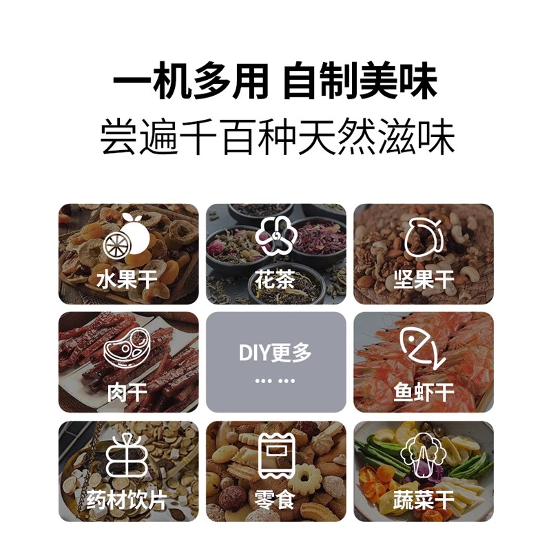 WMF德国福腾宝干果机水果冻干机家用食品风干机宠物零食蔬果干机高清大图