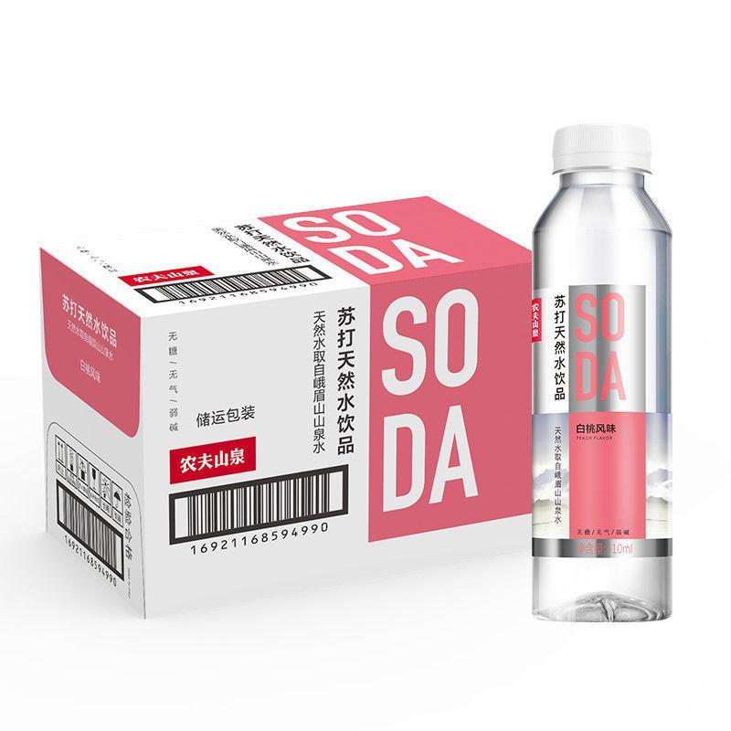 苏宁宜品×农夫山泉 SODA苏打天然水 410ml*15瓶 0糖 0卡 多种口味可选