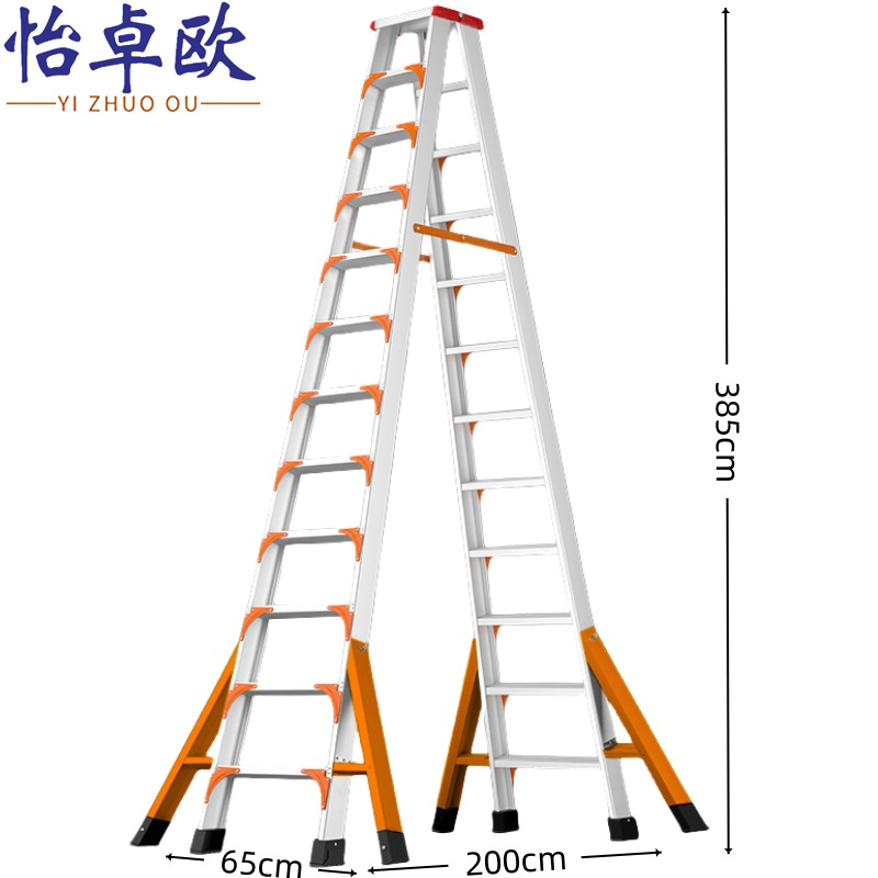 怡卓欧 登高梯4米+升级防晃腿个