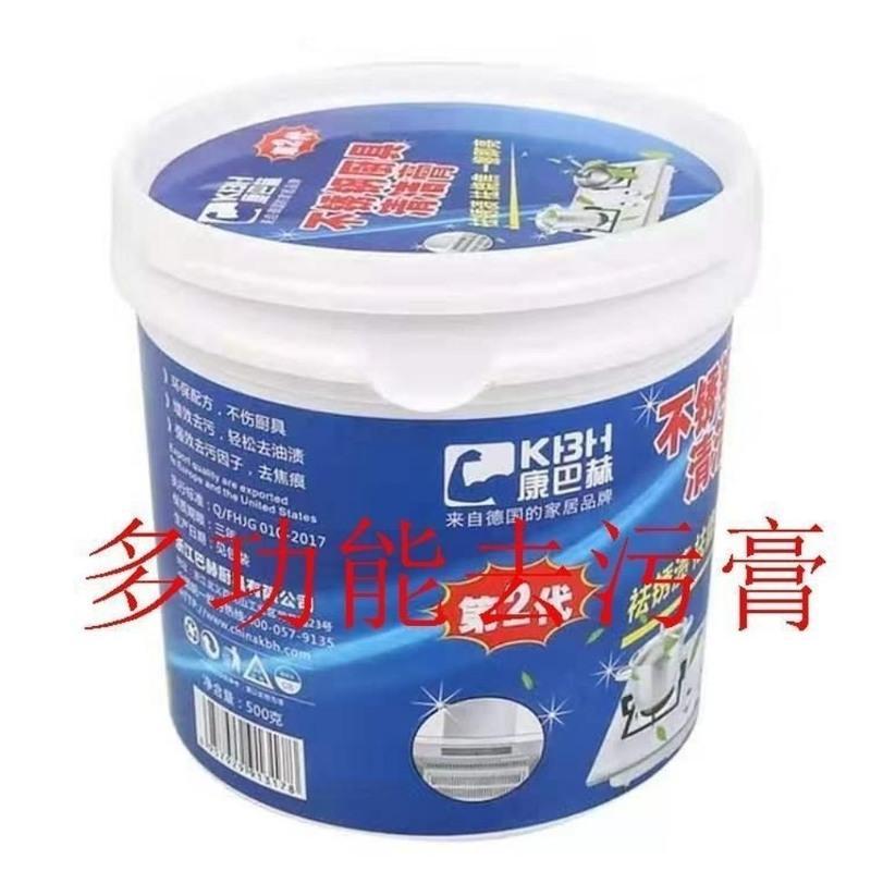 康巴赫清洁膏不锈钢去污洗锅膏厨房具洗锅底除锈万能强力去污除垢 康巴赫双面蜂窝专用一瓶