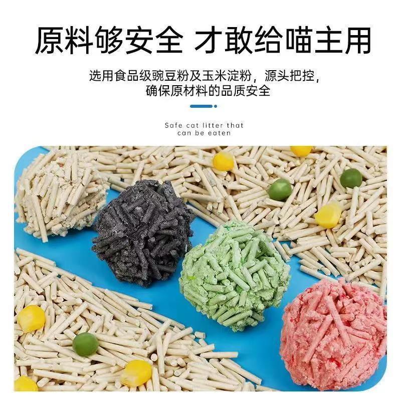 诺旦猫砂绿茶植物豆腐猫砂6L约4.8斤细颗粒豆腐猫砂除臭结团可冲马桶(发货迅速)高清大图