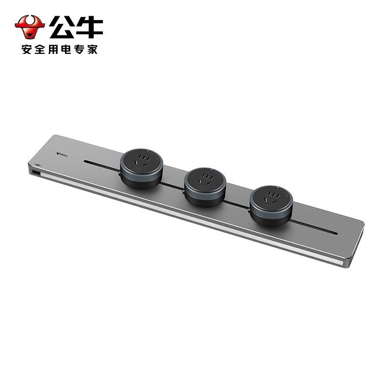公牛轨道插座GB1Y灯带款[灰色]75cm+4个五孔 移动电力导轨厨房插排餐边柜滑轨动感应夜灯酷毙灯带