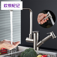 厨房伸缩可抽拉式冷热水龙头洗菜盆龙头万向可旋转活动家用